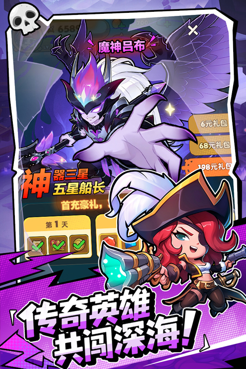 梦幻回响官方版图4