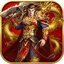 九界降魔官方版