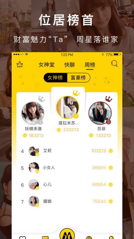 美眉视频图1