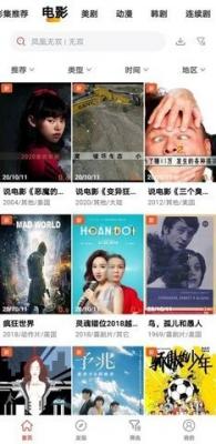 雪兔追剧免费版图2