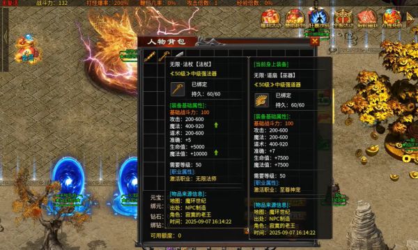 天幽攻速官网版图1