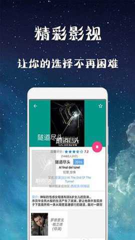 玫瑰影院图3