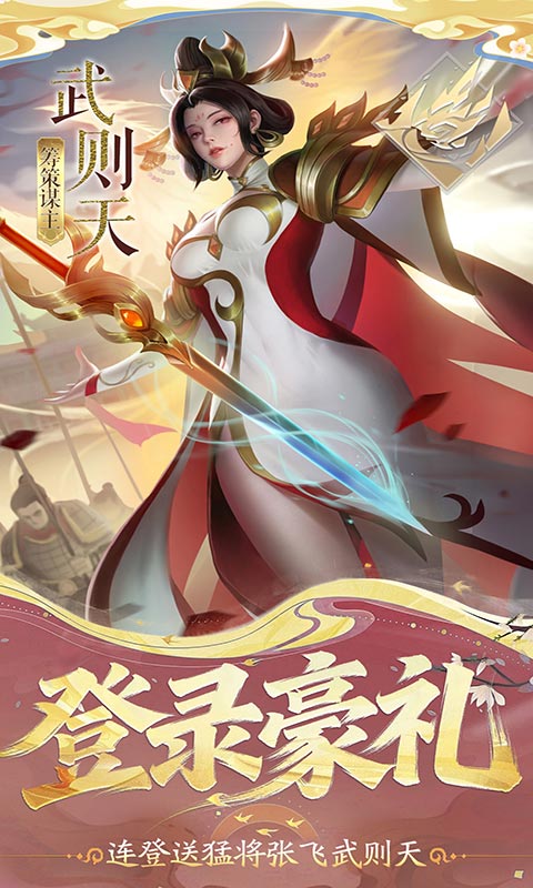 小浣熊神兵列传0.1折图5
