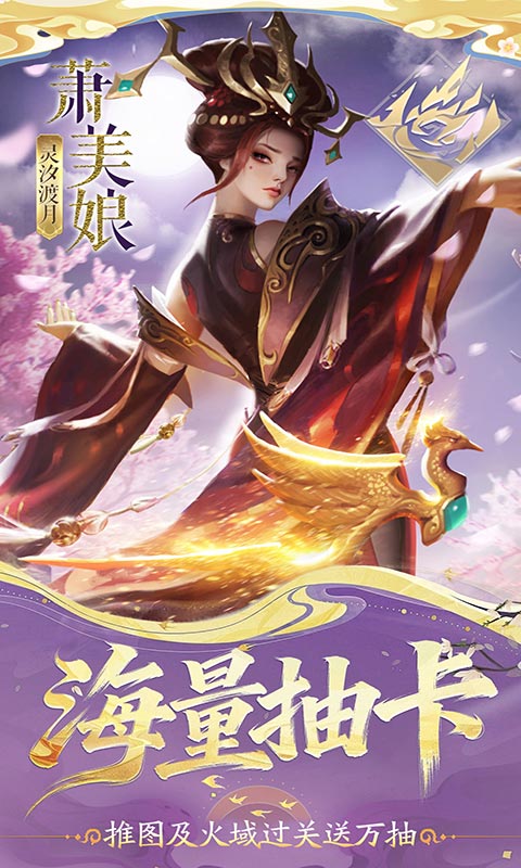 小浣熊神兵列传0.1折图1