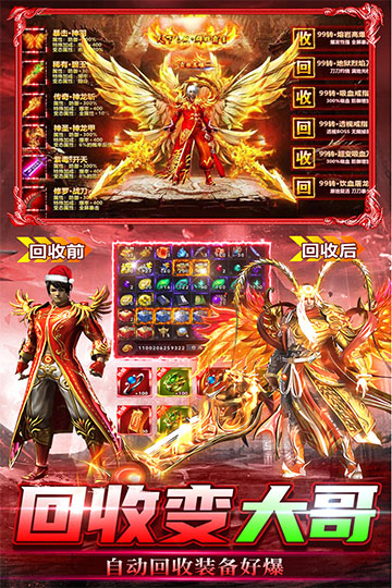 烈刃冲锋截图2