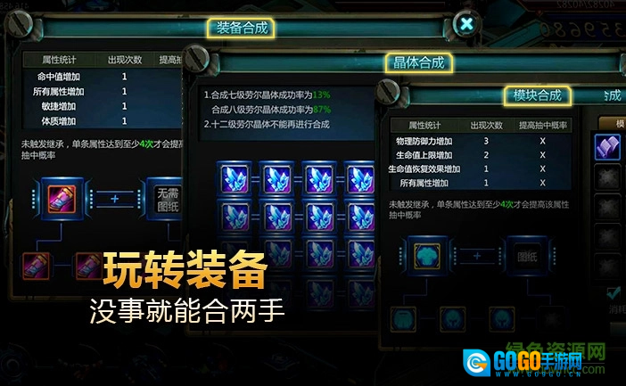 诺亚传说口袋版图2