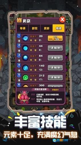 魔兽英雄远征游戏纯净版图1