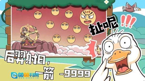 我滴个神啊直装游戏版图1