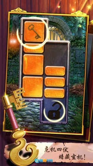 100道神秘的门图1