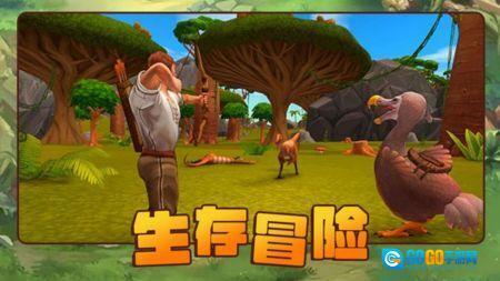 方舟进化生存2原版图1