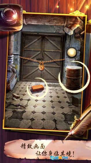 100道神秘的门图5