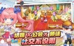 弹弹堂Origin(DDTank Origin)安卓免费版图5