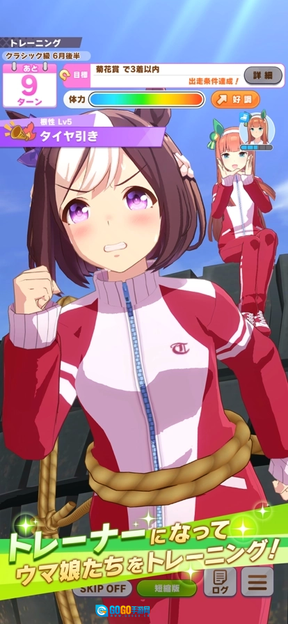 赛马娘日服最新版图2