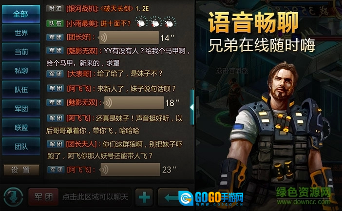 诺亚传说口袋版图3