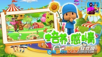 木偶人不许动图1