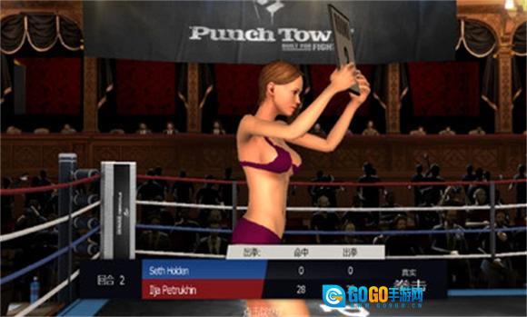 真实拳击安卓直装版图2