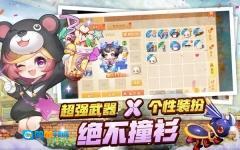 弹弹堂Origin(DDTank Origin)安卓免费版图3