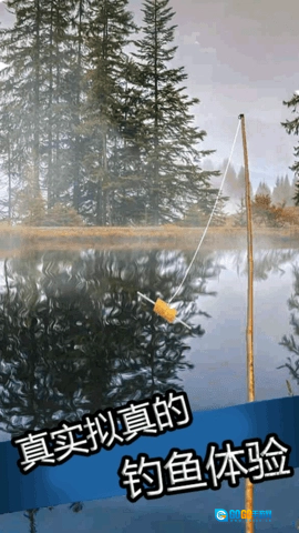 真实钓鱼大师游戏绿色版图1
