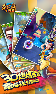 葫芦兄弟跑酷图5