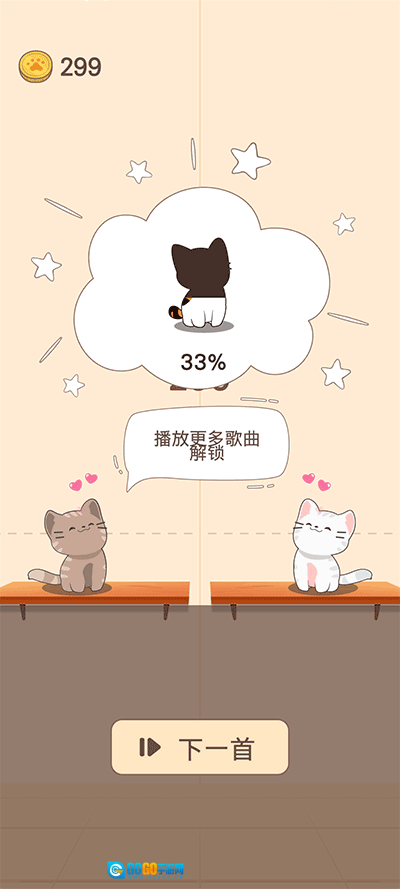 猫咪二重唱图2
