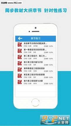 百川考试软件官方正版图3