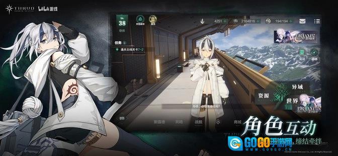 斯露德最新免费版图3