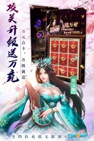 百龙霸业安卓版图3