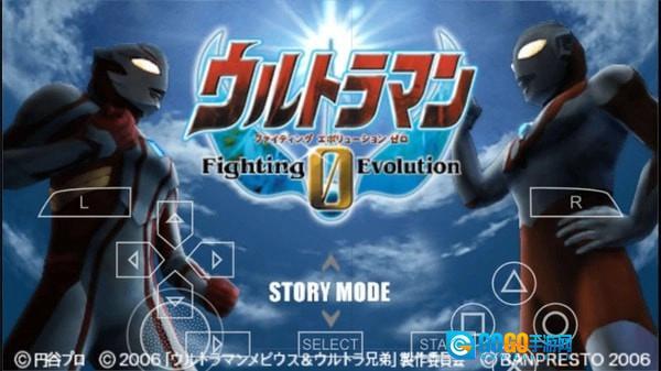 奥特曼格斗0进化官方版图2