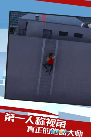 镜之边缘游戏纯净最新版图3