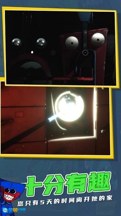 波比玩具工厂正版图2