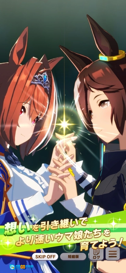 赛马娘日服最新版图4