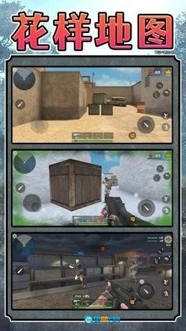 超级雇佣兵大战安卓直装版图3