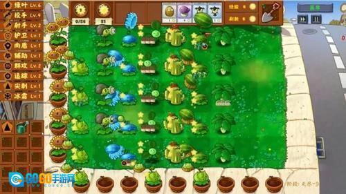 植物大战怪物派对手游直装版图1