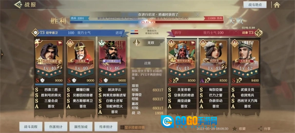 文明与征服安卓官方版图3