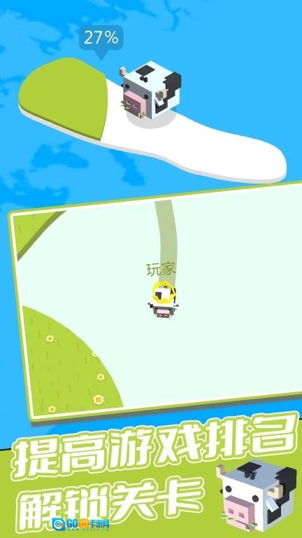 纸片吞噬作战图3