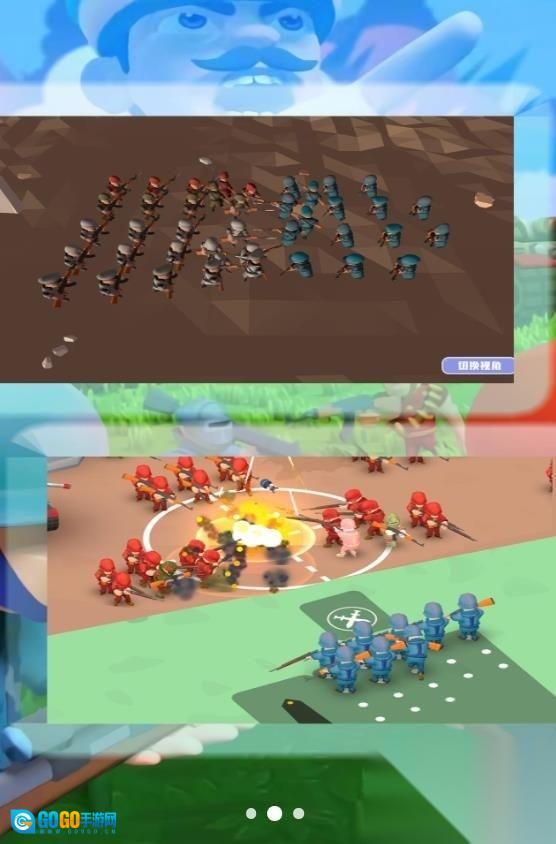 战略王者之路图3