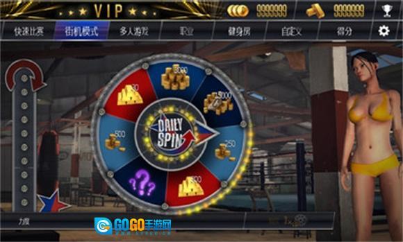 真实拳击安卓直装版图1