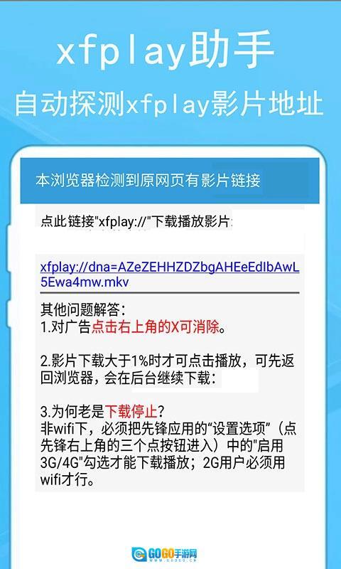 蚂蚁浏览器官方版图1