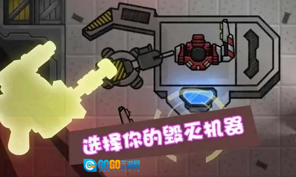 星际争霸机甲联盟游戏完整版图3