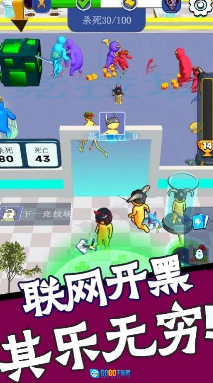 火柴人勇士联机战安卓版图1