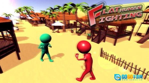 火柴人格斗大战正版图2