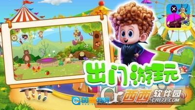 木偶人不许动图2