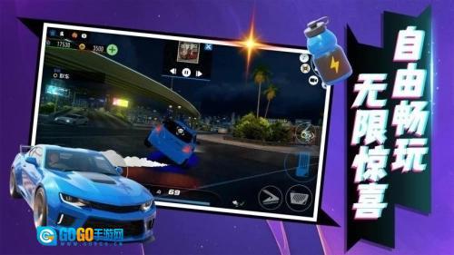 暴走飞车3D图2