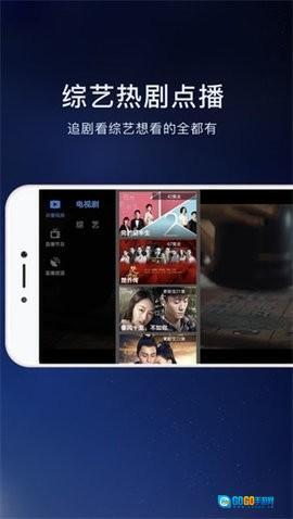 云视听电视猫图3