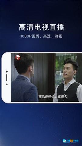 云视听电视猫图1