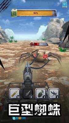 怪兽追捕猎手图3