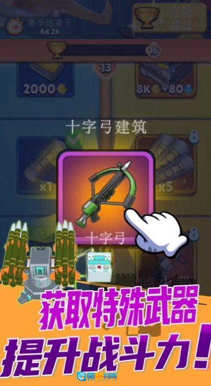 火柴人勇士联机战安卓版图2