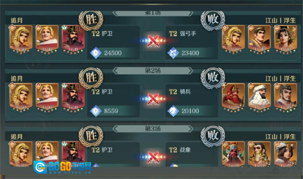 文明与征服安卓官方版图2