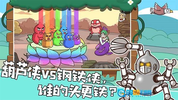 我滴个神啊直装游戏版图3