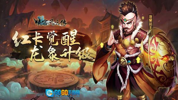 侠客风云传online游戏正版图1